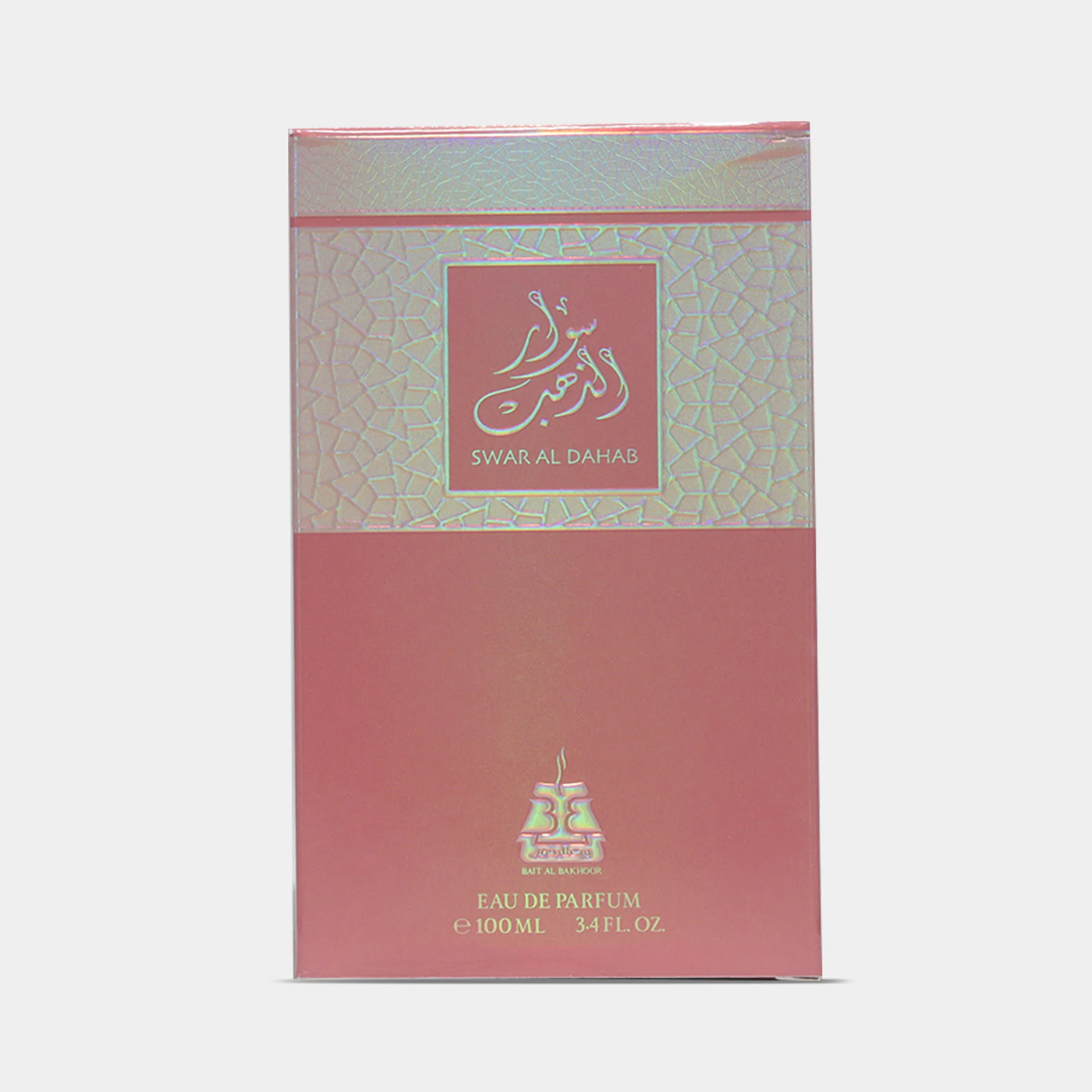 Bait Al Bakhoor Swar Al Dahab - Image 3