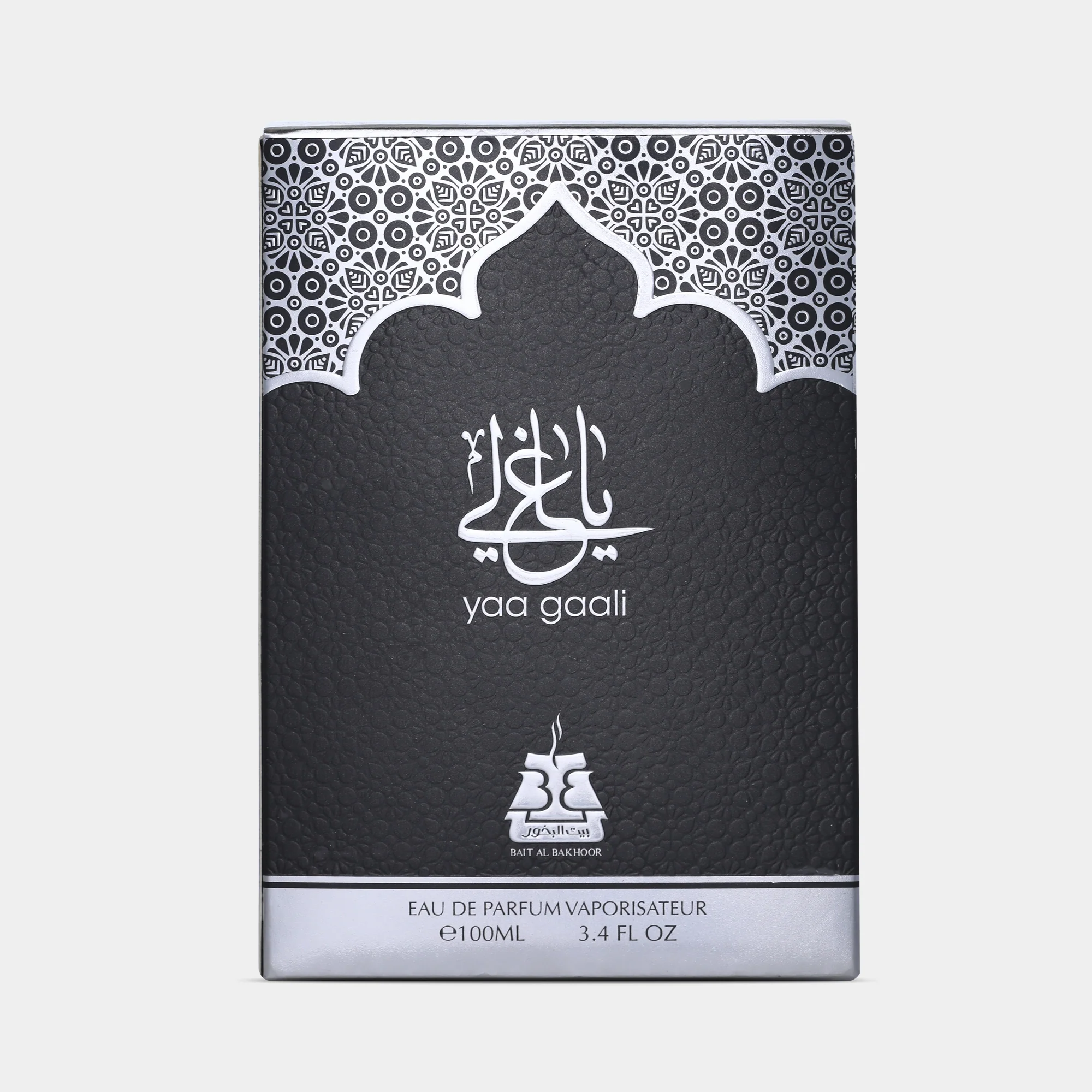 Bait Al Bakhoor Yaa Gaali - Image 3